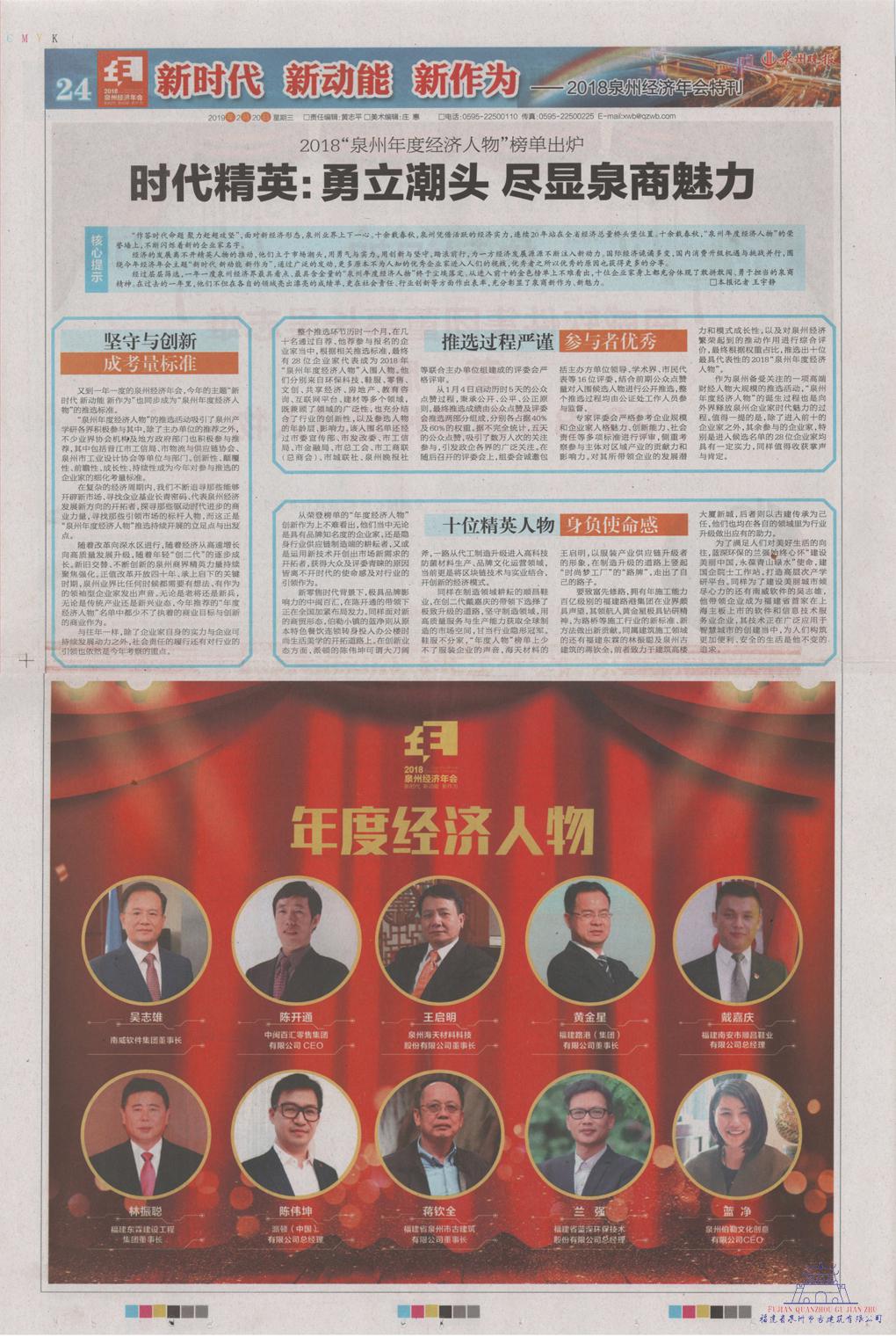 1551077558125101.jpg 微信圖片_20190225110753.jpg