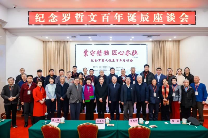 座談會合影_副本.jpg 座談會合影_副本.jpg